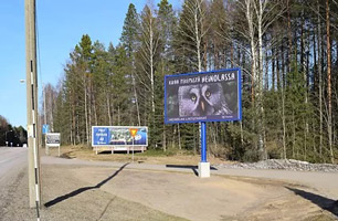 Tienvarren LED-näyttöjä, Heinola